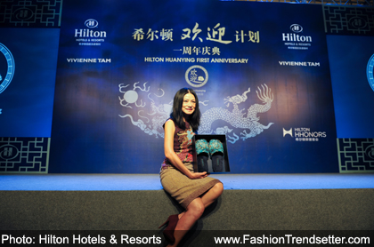 Iconic international fashion designer Vivienne Tam attended the Hilton Huanying one-year celebration August 7 at Hilton Shanghai Hongqiao and unveiled limited-edition "Water Dragon" slippers. The exclusive slippers will be available to Hilton Huanying guests at 70 Hilton Worldwide hotels in 23 countries beginning this month.