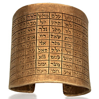 Rachel Brown's Kabbalah Jewelry Collections