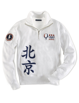 Polo Ralph Lauren Exclusive Parade Outfitter of 2008 U.S. Olympic Team in Beijing