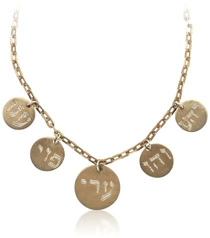 Rachel Brown's Kabbalah Jewelry Collections