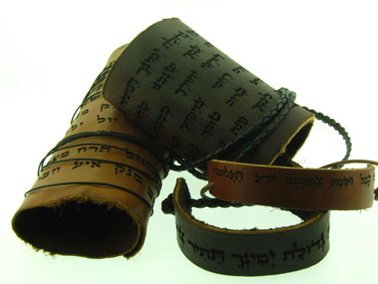 Rachel Brown's Kabbalah Jewelry Collections