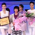 China International Fashion Design Grand Prix